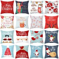 Christmas Peach Skin Pillowcase Holiday Home Decoration Office Sofa Cushion Cover Boże Narodzenie Cojines Decorativos Para Sofá