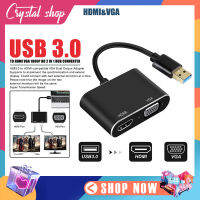 สายแปลง อะแดปเตอร์ USB3.0 To HDMI /VGA Adapter ความละเอียด URTRA 2K 1080P สำหรับ M-book โน้ตบุ๊ค PC คอมพิวเตอร์