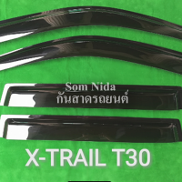 กันสาดรถยนต์ X-TRAIL T30