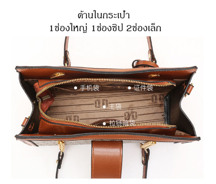 coolciothshop-กระเป๋าถือ-สะพายไหล่-กระเป๋าคุณนาย-สวยหรู