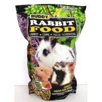 BUDDYอาหารกระต่าย 600 กรัม Buddy Rabbit Food