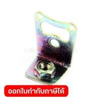 อะไหล่ HTR5600#108 TANK PLATE COMPLETE