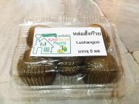 หล่อฮังก๊วยชนิดผลตากแห้ง Monk Fruit 1 กล่อง บรรจุ 5 ลูก