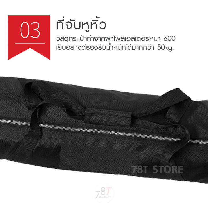 กระเป๋าขาตั้งไฟ-ขนาด120cm-สำหรับขาตั้งไฟสูง2-8เมตร