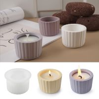 Candle Cup Silicone Mold DIY Stripe Jars Bottles Storage Boxes Gypsum Concrete Epoxy Resin Flower Pots Mould Home Decor Placemats &amp; Coasters