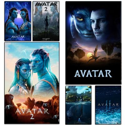 AVATAR 2: The Way Of Water 2022ภาพยนตร์ภาพวาดผ้าใบโปสเตอร์และภาพพิมพ์ Wall Art-เหมาะสำหรับห้องนั่งเล่น Wall Decor