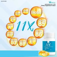 Verena 11X hair Vitamins [ 21 แคปซูล ] อาหารเสริมสำหรับดูแลเส้นผม เร่งผมยาว