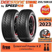 DEESTONE ยางรถยนต์ ขอบ 18 ขนาด 255/50R18 รุ่น Stormz RS - 2 เส้น (ปี 2023) ตัวหนังสือขาว