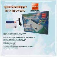 บูสเตอร์ขยายสัญญาณ BETA รุ่น UV-998D