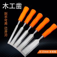 Woodworking tool wear heart cut wood carving and root carving chisel steel digging diy craft flat chisel of carve patterns or designs on woodwork spoon tools