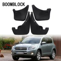 1Set Car Front Rear Mudguards For Toyota RAV4 No Flare 2006 2007 2008 2009 2010 2011 2012 Accessories Mudflap Fender