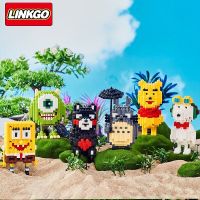 LEGO nano Block เลโก้ เลโก้นาโนแบบเฟือง Size L - Linkgo 68441-68446 Pooh / Sponge bob / Snoopy / Mike / Totoro / Kumamon เลโก้นาโน TOY ของเล่นเด็ก เสริมจินตนาการ