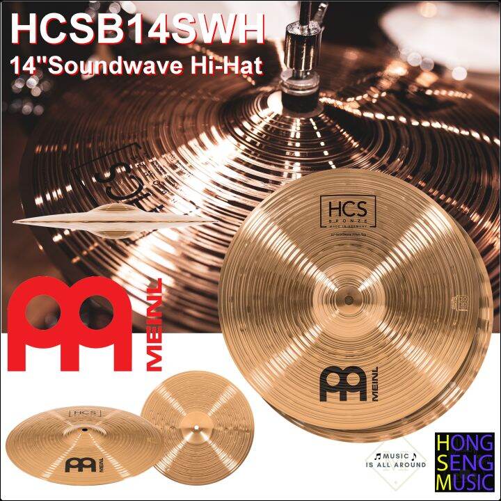 ฉาบ MEINL CYMBALS series HCS BRONZE รุ่น HCSB14SWH 14" Soundwave HiHat