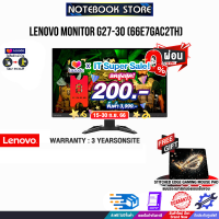 [เก็บคูปองลดสูงสุด 200.-][ผ่อน 0% 10 ด.][รับเพิ่ม! แผ่นรองเม้าส์ Gaming]LENOVO MONITOR G27-30 (66E7GAC2TH)/ประกัน3 Y+Onsite