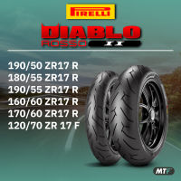 Pirelli ยางนอก Diablo Rosso II By MOTOFIIX