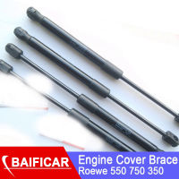 Baificar ยี่ห้อใหม่เครื่องยนต์ฝาครอบด้านหลัง Tailgate Support Rod สำหรับ Roewe 550 750 350 Mg6 W5