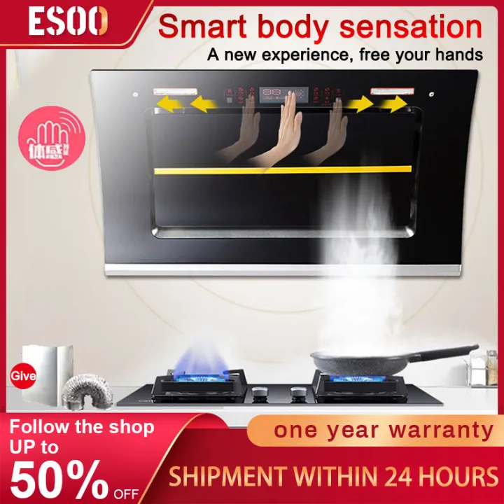 【1 Year Warranty】【COD】Range hood household side suction range hood