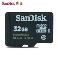 (Recommended) SanDisk original TF small card 32G mobile phone memory Micro SDHC storage 32GB high-speed C4