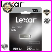 Lexar 128GB M45 JumpDrive USB3.1 เลือก 1 ชิ้น 1 อย่าง HDD Harddisk หน่วยความจำ Computer คอมพิวเตอร์ Case wifi wireless bluetooth pad fan ลำโพง หูฟัง ไร้สาย HDMI Notebook Tablet เคส CPU Ram SSD USB TypeC Mini Power Supply Keyborad Mouse Game เกม Mainboard