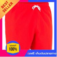 กางเกงชายหาดขาสั้นรุ่น Hendaia (สีแดง NT Red) ลดได้อีก กดติดตามรับคูปอง