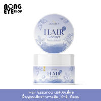 Double T Hair Booster Treatment ดับเบิ้ล ที แฮร์ บูสเตอร์ ทรีทเม้นท์ผม บำรุงเส้นผม ครีมหมักผม เคราตินหมักผม 150กรัม