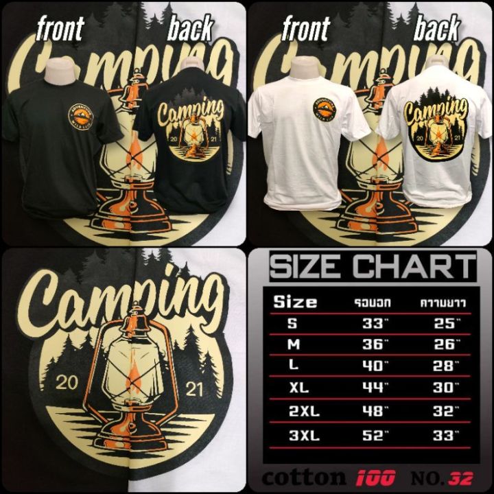 camping-เสื้อยืด-cotton