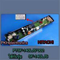 แผงคอนโทรลเครื่องซักผ้า HITACHI-PTSF-140LJS*002 ใช้กับรุ่น SF-140LJS