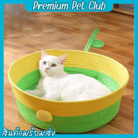 (☞ﾟヮﾟ)☞Premium pet club☜(ﾟヮﾟ☜)ที่นอนแมว ตะกร้านอนแมว ตะกร้าแมวนอน ที่นอนแมวถูกๆ ที่นอนสุนัข ที่นอนสัตว์เลี้ยง【พร้อมส่ง】