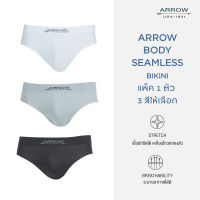 ARROW BODY SEAMLESS  แอร์โรว์ บอดี้ ซีมเลส กางเกงชั้นในบุรุษ ทรง BIKINE (BLACK) จำนวนแพ็ค 1 ตัว มี 3 สีให้เลือก