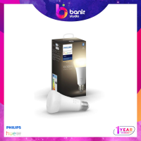 หลอดไฟ Philips Hue White E27 [1600lm] with Bluetooth~ 220V