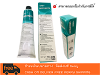 Dow Corning Molykote 111 O-Ring Valve Silicone Lubricant Sealant Grease 150g 5.3 (สินค้าในประเทศ สามารถออกใบกำกับภาษีได้คะ)