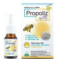 Propolis โพรโพลิซ เมาท์สเปรย์ 15ml.มีของพร้อมส่งคะ