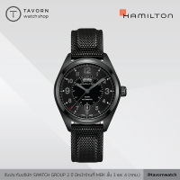 นาฬิกา Hamilton KHAKI FIELD DAY DATE AUTO รุ่น H70695735