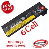 แบตเตอรี่ Lenovo X240 X250 X260 X270 W550 W550s P50s L450 L460 L470 T440 T440s T450s T450 T460 T460p T470p T550 T560 ของแท้ 100%