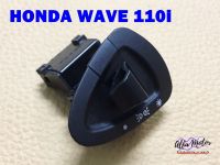 HONDA WAVE110i HEADLIGHT SWITCH #สวิทช์ไฟหน้า