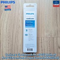 Philips® Sonicare Toothbrush Head C2 Optimal And C3 Premium Plaque Control HX9023/69 ฟิลิปส์ หัวแปรงสีฟันไฟฟ้า 3 หัว รุ่น C2 + C3