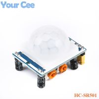 HC SR501 Adjust IR Pyroelectric Infrared PIR Human Motion Sensor Detector Module DC 5V   20V