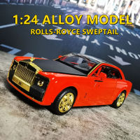 1:24 Rolls-Royce Sweptail รถหรูรถโลหะผสมรุ่น D Iecasts และของเล่นยานพาหนะโลหะรถของเล่นรุ่นเก็บจำลองเด็กของขวัญ