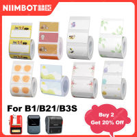 S67 Niimbot ม้วนกระดาษพิมพ์สติ๊กเกอร์บาร์โค้ด B21 B1สีขาวแฟนซีสำหรับ B21 B1เครื่องพิมพ์ B3S กันน้ำกันการฉีกขาด/กันน้ำมัน