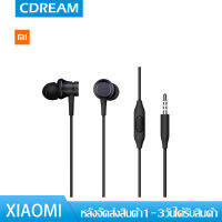 หูฟังสำหรับเสียวมี่ Xiaomi Headphones อินเอียร์ และไมโครโฟนในตัว ใช้กับช่องเสียบขนาด 3.5 mm ใช้ได้กับ 4/4A/7A/note3/4X/5/5A/6/6A/S2 iPhone OPPO VIVO Samsung Huawei รับประ