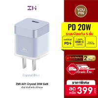 [ราคาพิเศษ 379 บ.] ZMI A01 Crystal 20W GaN หัวชาร์จ iPhone 20W รองรับเทคโนโลยี PD น้ำหนักเบา ระบบป้องกัน 5 ชั้น -2Y