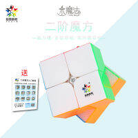 [ Yuxin Little Magic ลูกบาศก์แม่เหล็กลำดับที่สอง ] เวทมนตร์เล็กๆน้อยๆ 2 รุ่นแม่เหล็ก ลูกบาศก์รูบิคระดับเริ่มต้นสำหรับเด็ก