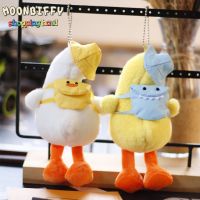 Plush Animals Cartoon Lovely Duck Crooked Neck Doll Keychain Car Bag Accessory Cute Plush Boy Girl Couple Keyring Lover Pendant