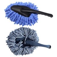 【CC】 C Super Soft Microfiber Car Mop Interior and Exterior Cleaning Dirt Dust Detailing