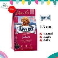 ✨จัดส่งฟรี HAPPY DOG Mini XS Japan อาหารสุนัขโตพันธุ์เล็ก สูตรปลาเทราต์และสาหร่าย 1.3 Kg. เก็บเงินปลายทาง ✨