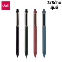 ปากกาเจล หัวกลม ปากกาเจลหมึกดำ แบบกด ปากกาหมึกดำ ปากกา เขียนลื่น Gel Pen 3ด้าม 5ด้าม ส่งแบบสุ่มสี 0.5มม. หมึกดำ เปลี่ยนไส้ได้ Aliz light
