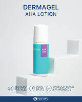 หมอมวลชน เดอร์มาเจล เอ เอช เอโลชั่น Dermagel AHA Lotion เจลปรับสภาพผิว