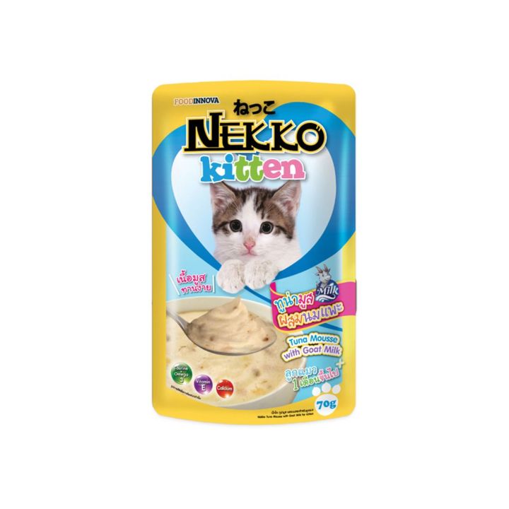best-promotion-เน็กโกะ-สูตรลูกแมว-รสทูน่ามูสผสมนมแพะ-70ก