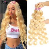 1/3/4 Pcs 613 Blonde Color 28 30 32 34 36 inch Brazilian Body Wave Bundles Remy Weaving Human Hair Extension Weft Free Shipping