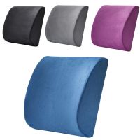 ✑✚✽ 2023 Cushion Office Memory Foam Waist Cushion Slow Rebound Car Cushion Chair Waist Pillow Velvet Bamboo Fiber Waist Cushion Set